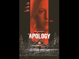 apology (thriller) 2022
