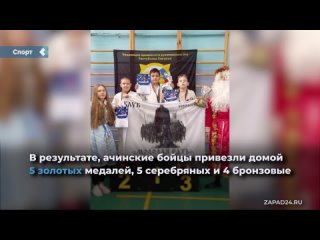 achinsk residents won the competition in army hand-to-hand combat for the prizes of santa claus